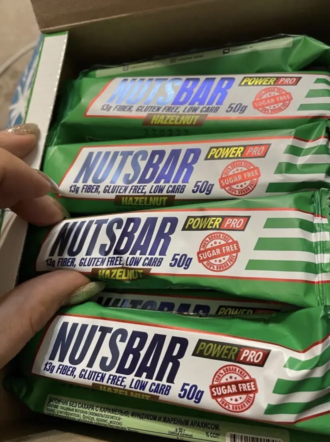 Батончик без сахара с жареной карамелью и фундуком