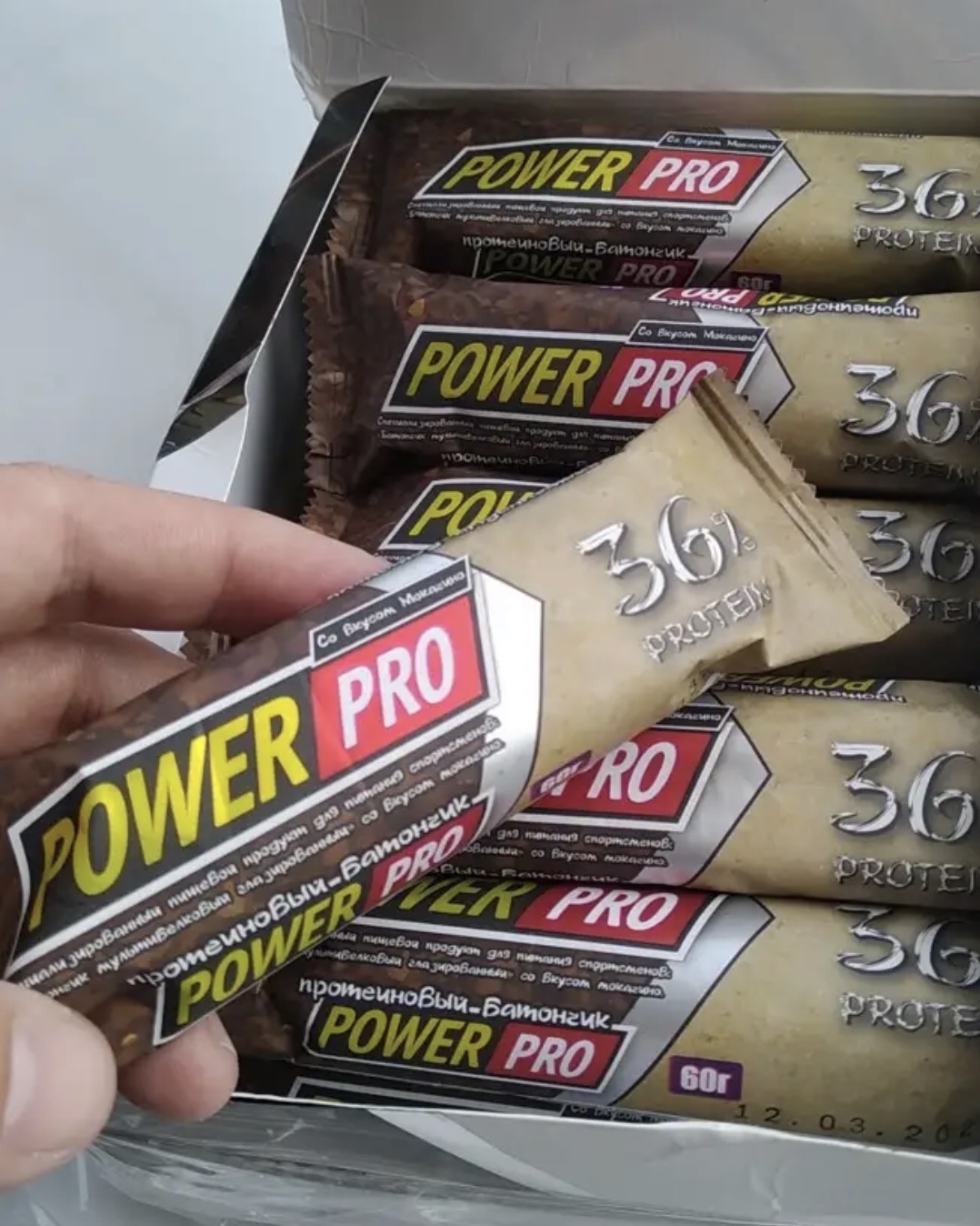 Протеиновый батончик со вкусом моккачино